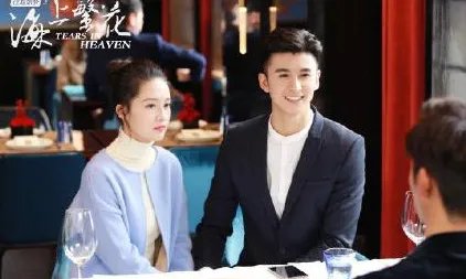 《海上繁花》番外如何 孩子喜欢雷二吗