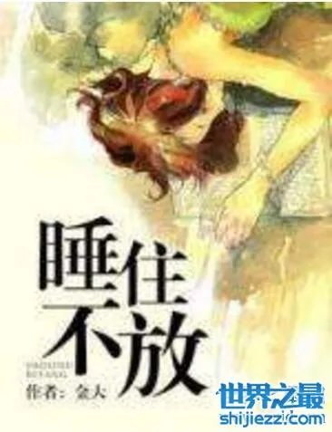 推荐十本经典的肉文宠文，一对一/无虐点/多肉 