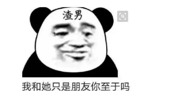 南京被害女生家属之前觉得洪某人不错,如何准确识别渣男?