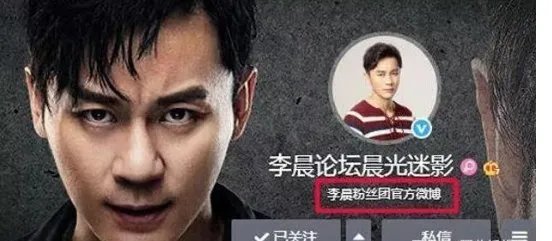 李晨范冰冰已经分手了吗？