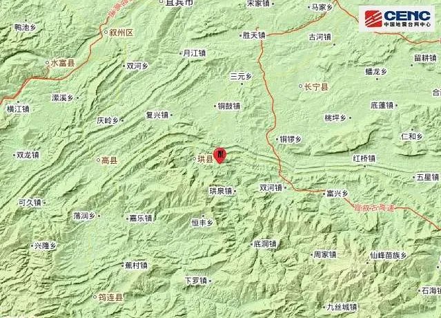 宜宾3.4级地震最新情况 四川宜宾真实地震原因揭秘