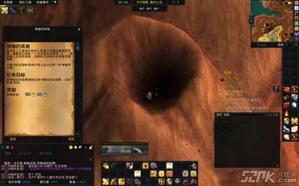 大法师瓦格斯的影像 wow要塞追随者获取方式