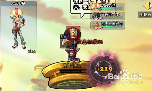 TNT远古遗迹怎样获胜