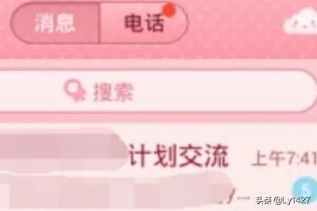 手机qq怎么设置主题皮肤？