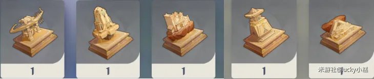 原神已逝去的末日任务流程攻略