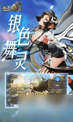 龙之谷战士转职什么好,龙之谷各职业转职