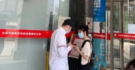 张沫凡疑似结婚，神秘男子的身份是什么？