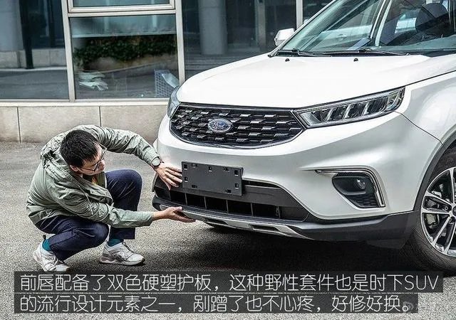 刚刚上市的福特领界S是否值得购买?