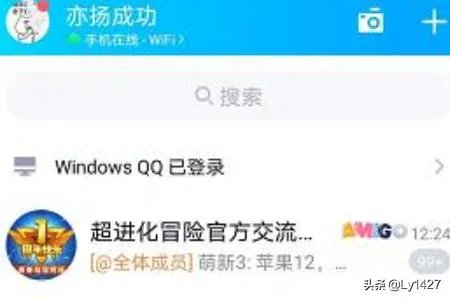 手机qq怎么设置主题皮肤？