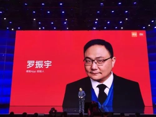 投行称罗辑思维2017利润过亿，罗辑思维是做什么的？