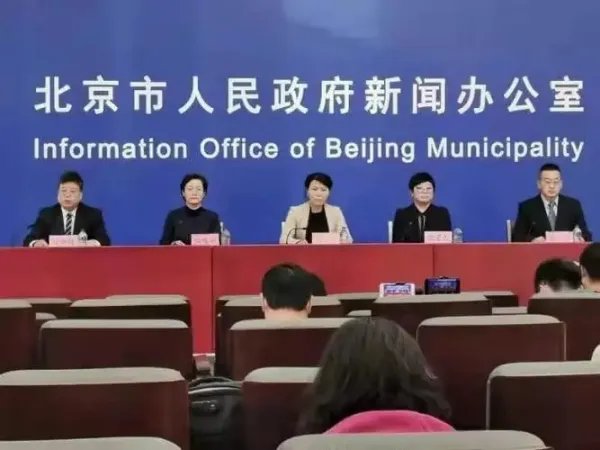 北京全市所有地区均为低风险，这意味着什么？