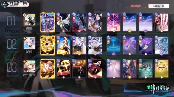 《黑潮之上》白鹭卡组怎么搭配 白鹭卡组搭配推荐