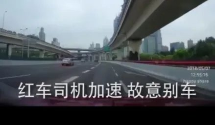 上海高架停车互殴事件有最新消息了吗？