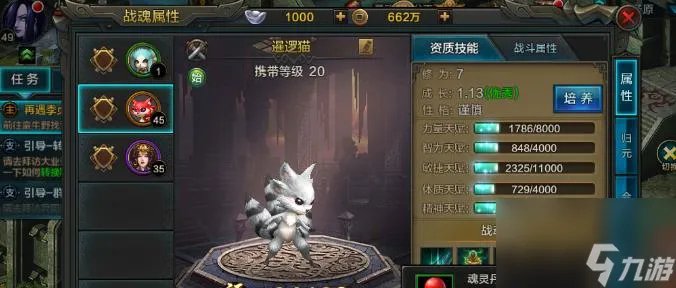 qq华夏战魂天赋提升技巧 qq华夏战魂天赋怎么提升