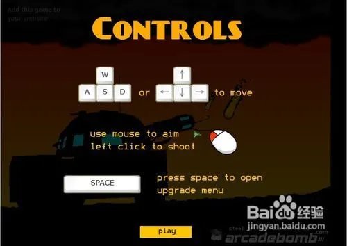 精钢坦克变态版小游戏攻略