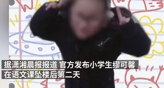 江苏坠亡小学生父母发声说了什么 一篇“负能量”作文竟将女儿送上不归路