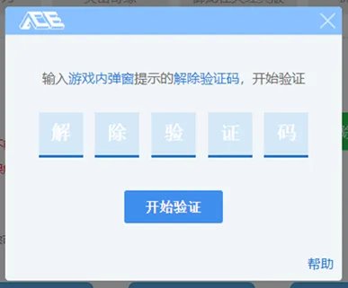 DNF安全模式怎么解除2023