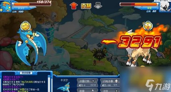 赛尔号库里怎么打 库里位置打法攻略