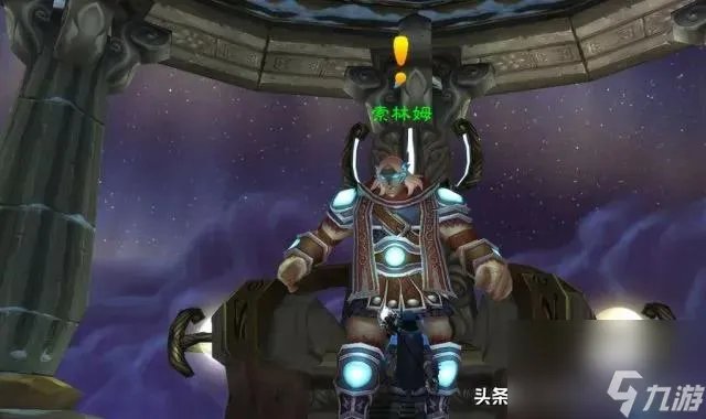 魔兽投掷霍迪尔的长矛任务怎么做