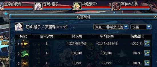 全属强+10的宝珠叫什么