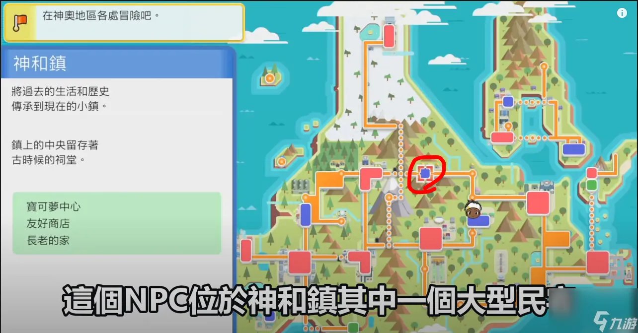 宠物小精灵珍珠速刷攻略大全 宝可梦精灵捕捉地点介绍