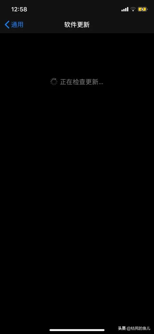 Ios13.4正式版到底有没有如约而至？怎么样？