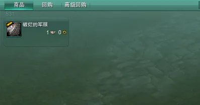 剑网3怀旧服洛阳扶摇直上怎么学