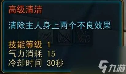 QQ西游宠物升级攻略及成长度解析 附宠物培养技巧详解
