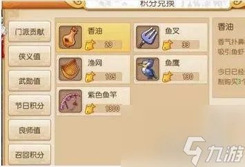 梦幻西游钓鱼秘籍怎么获取 梦幻快速钓鱼玩法推荐