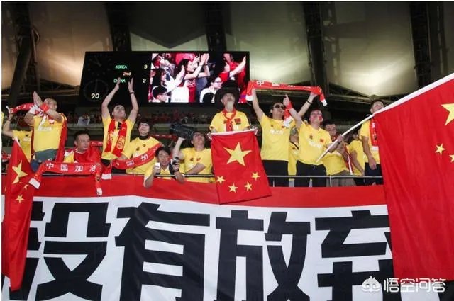 国足能否世界杯小组赛出线?