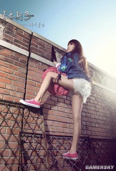 聚焦游戏、网瘾 中国版“色即是空”《青春期3:游戏青春》即将上映