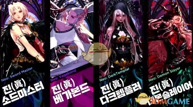 《DNF》女鬼剑三觉技能介绍