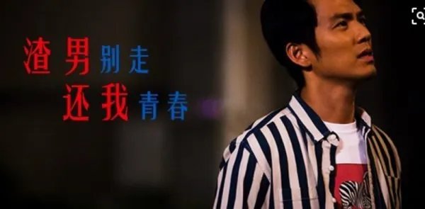 南京被害女生家属之前觉得洪某人不错,如何准确识别渣男?