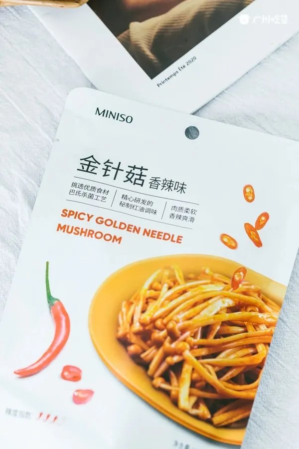 超解馋!10元低卡零食清单,没想到名创优品这么好吃!