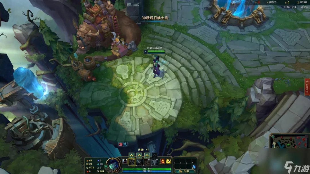 lol帧数太低怎么办 英雄联盟提高FPS帧数方法