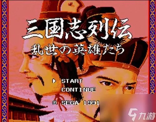 策略类三国页游 三国类页游排行榜