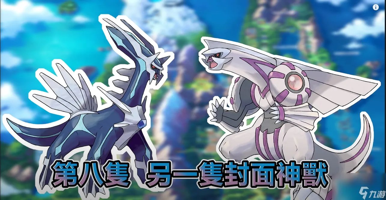 宠物小精灵珍珠速刷攻略大全 宝可梦精灵捕捉地点介绍