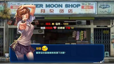 Skirt up! 《X战娘》炮姐底裤不能说的秘密