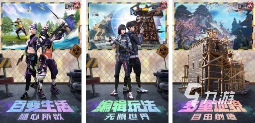 射击类游戏下载大全2022 好玩的射击类手机游戏有哪些