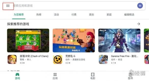 《英雄联盟手游》日服下载教程 lol手游怎么玩日服