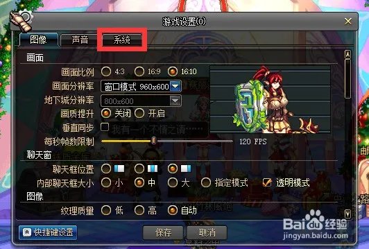 dnf怎样卡劇情难度