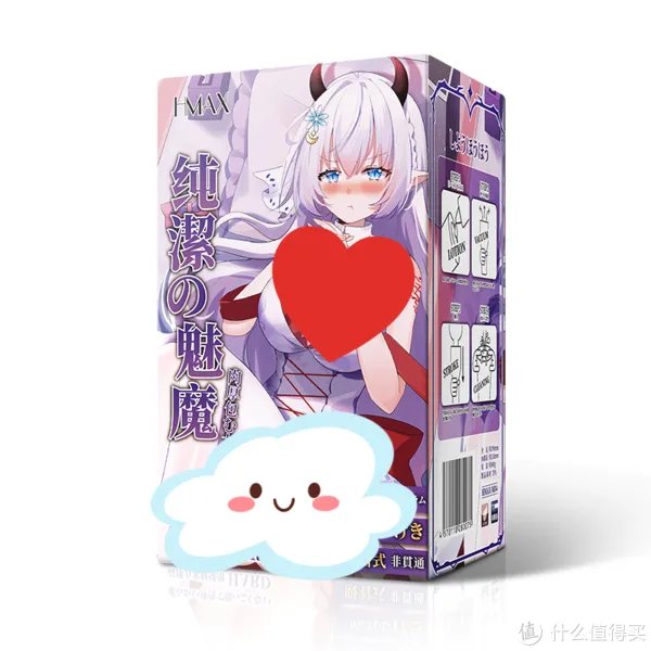 一款让人着魔的取米青猎手!——HMAX纯洁魅魔进阶高刺激飞机杯!(五星推荐)