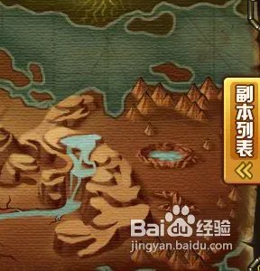 TNT远古遗迹怎样获胜