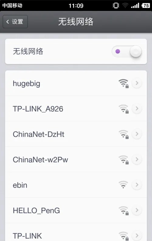 小米路由器怎么安装和配置