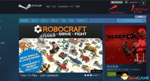 H1Z1注册教程 H1Z1怎么注册账号