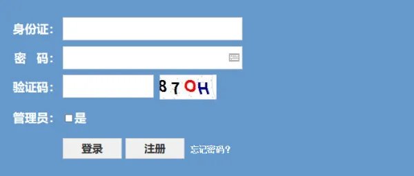 2018浙江选考成绩查询？