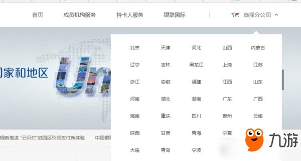 国服堡垒之夜怎么充值v币 堡垒之夜v币充值教程