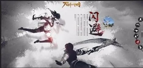 刀剑斗神传同战力PK哪个职业厉害 职业pk分析