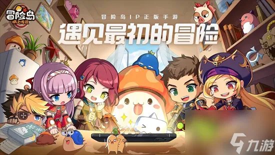 冒险岛枫之传说枫叶武器有什么