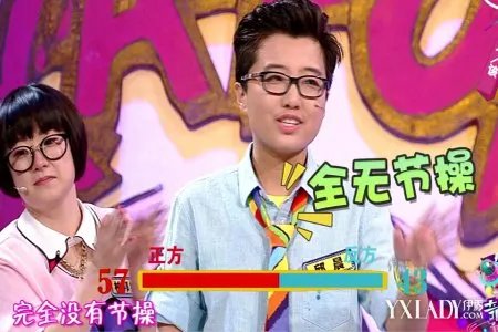 邱晨怎么了为什么被点名批评 邱晨说了啥发表过哪些言论为何道歉